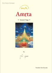 Amṛta